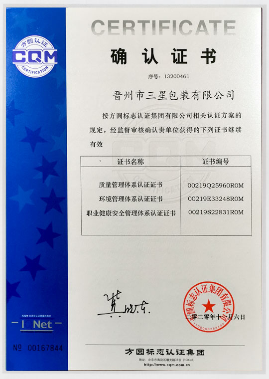 資質(zhì)榮譽